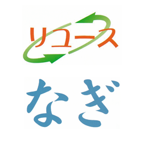有田衛生施設事務組合