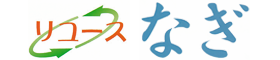 有田衛生施設事務組合
